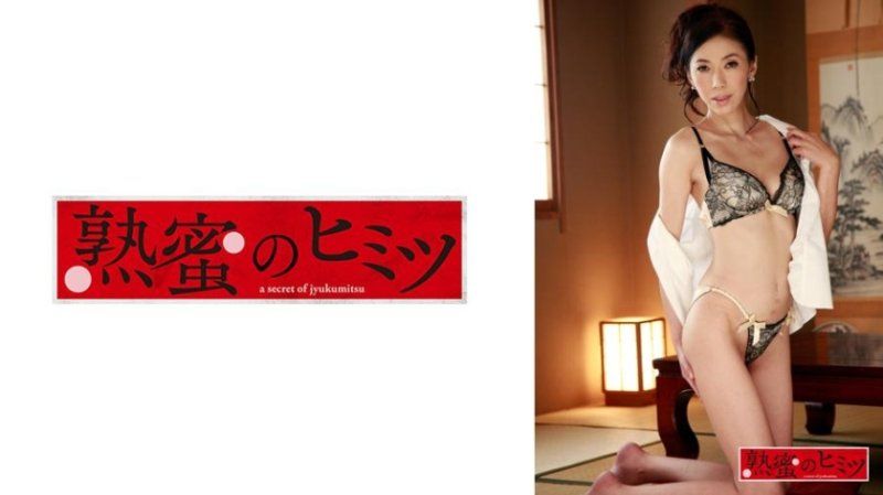 百合子