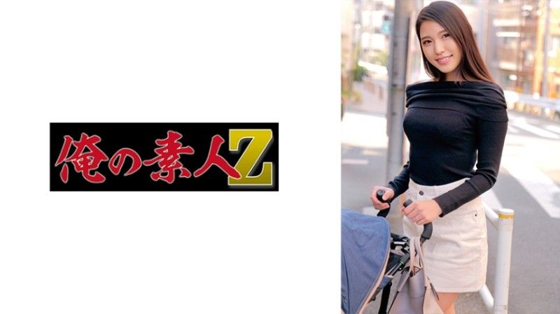 京花小姐