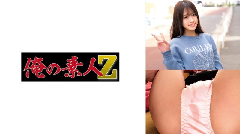 佳奈