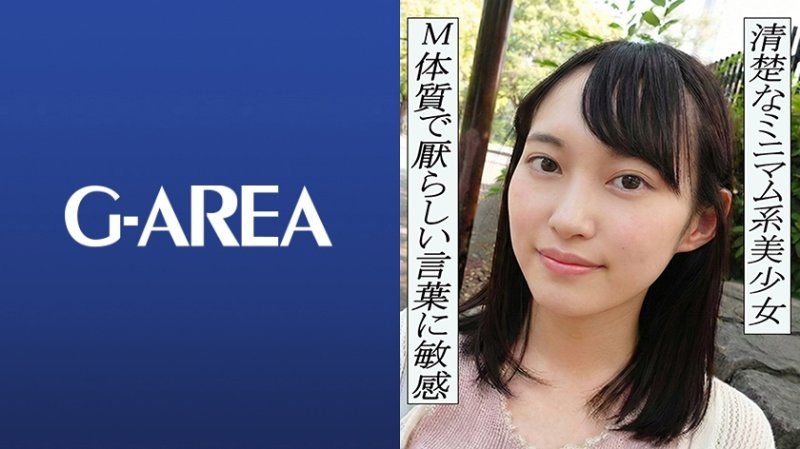 成美