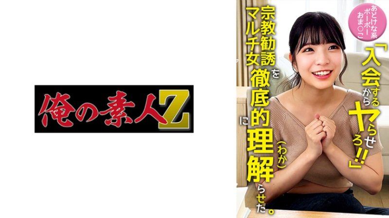 由羅
