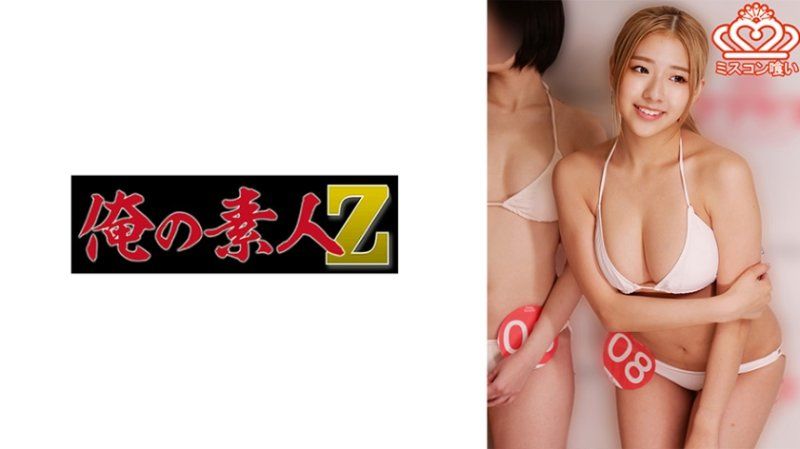 S桑
