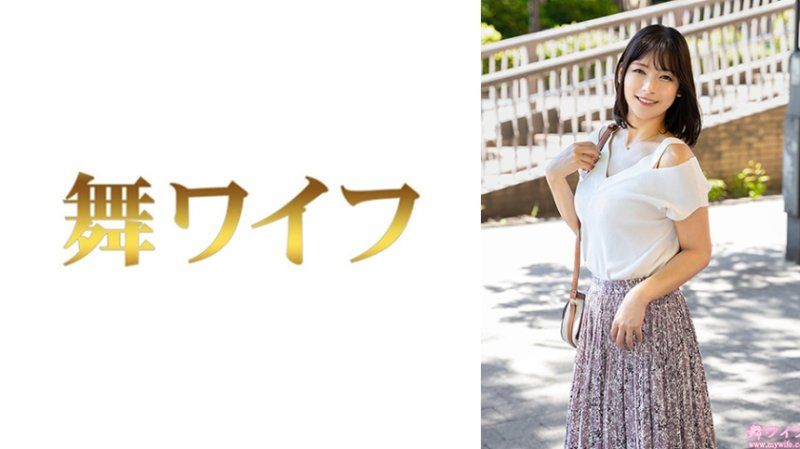 跳舞人妻 山田真緒1