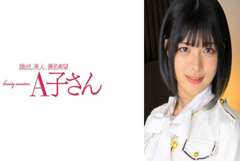 由美