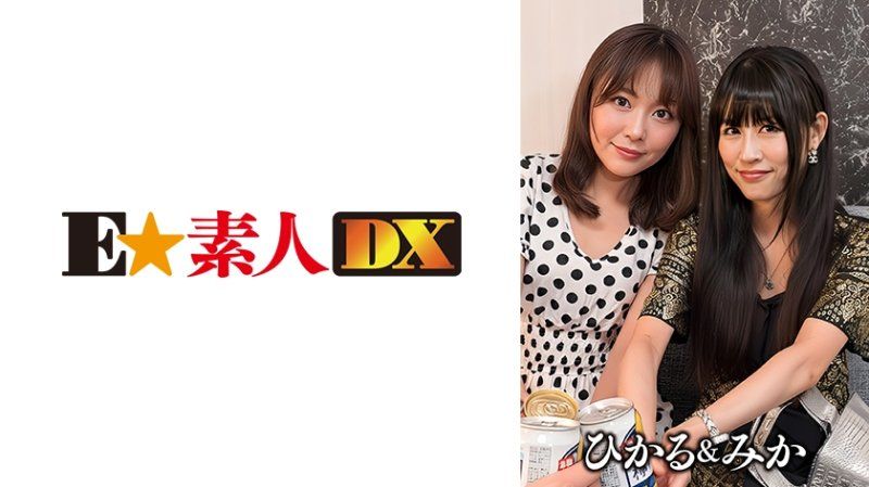 美嘉與光
