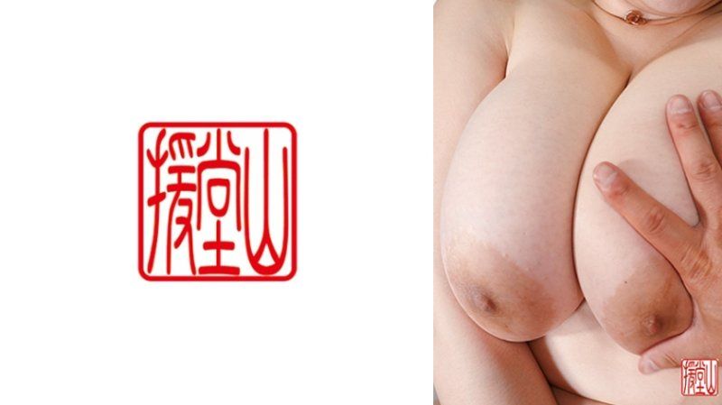 紀子