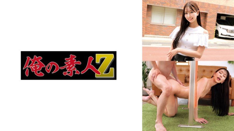 彩美