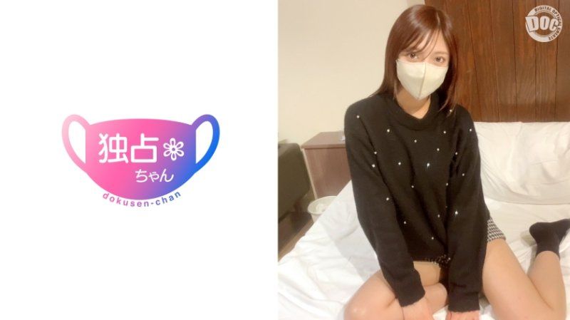 獨佔醬 莉奈