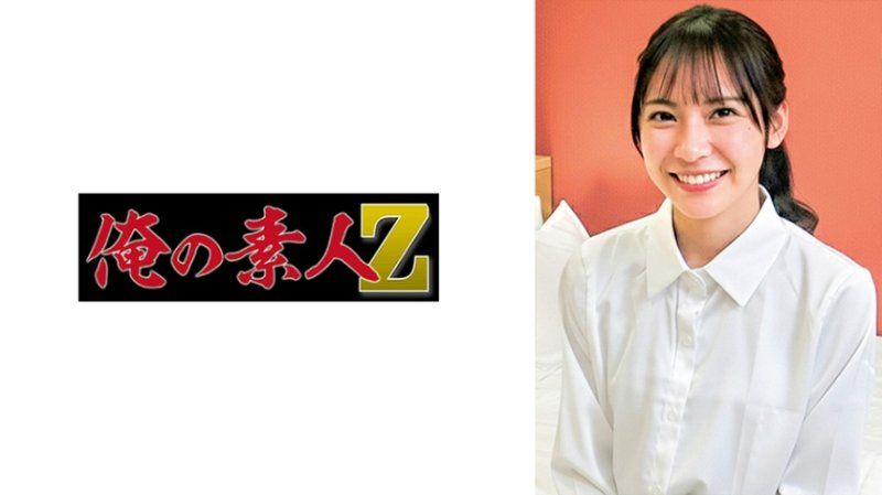 尋井