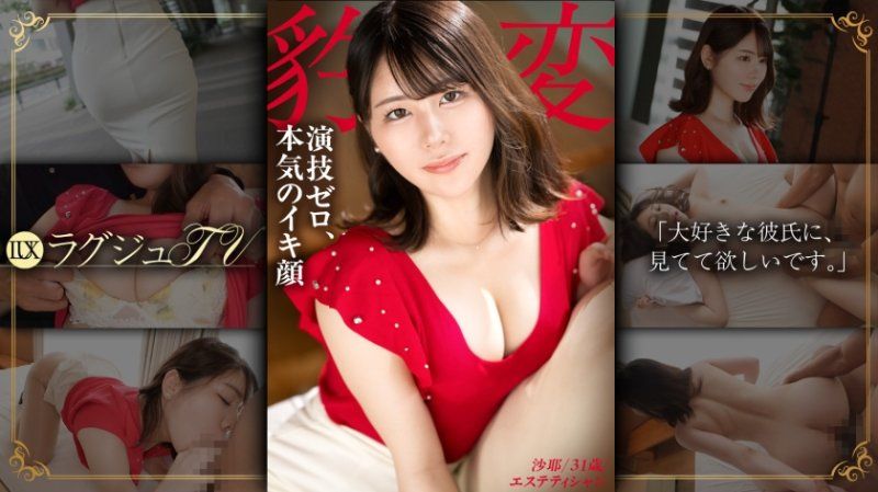 高貴正妹TV 1858