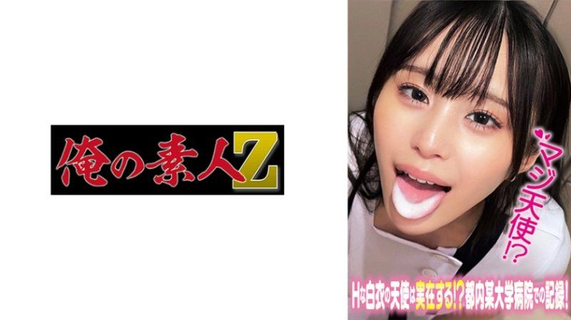 響