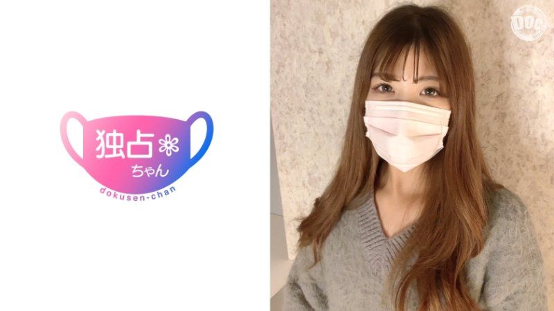 獨佔醬 乃亞