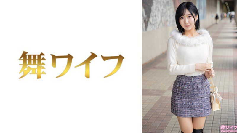 跳舞人妻 成宮陽菜1