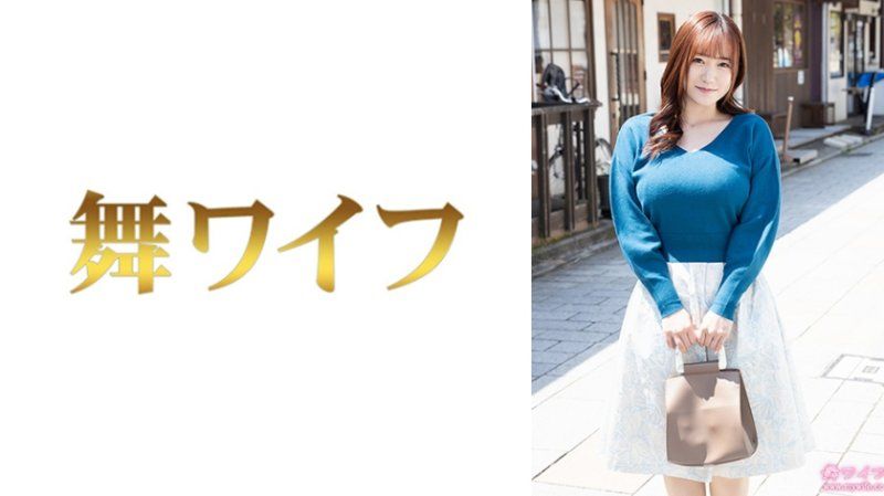 跳舞人妻 成島若菜1