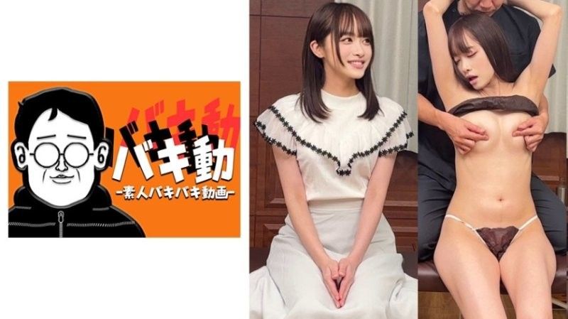 悠里